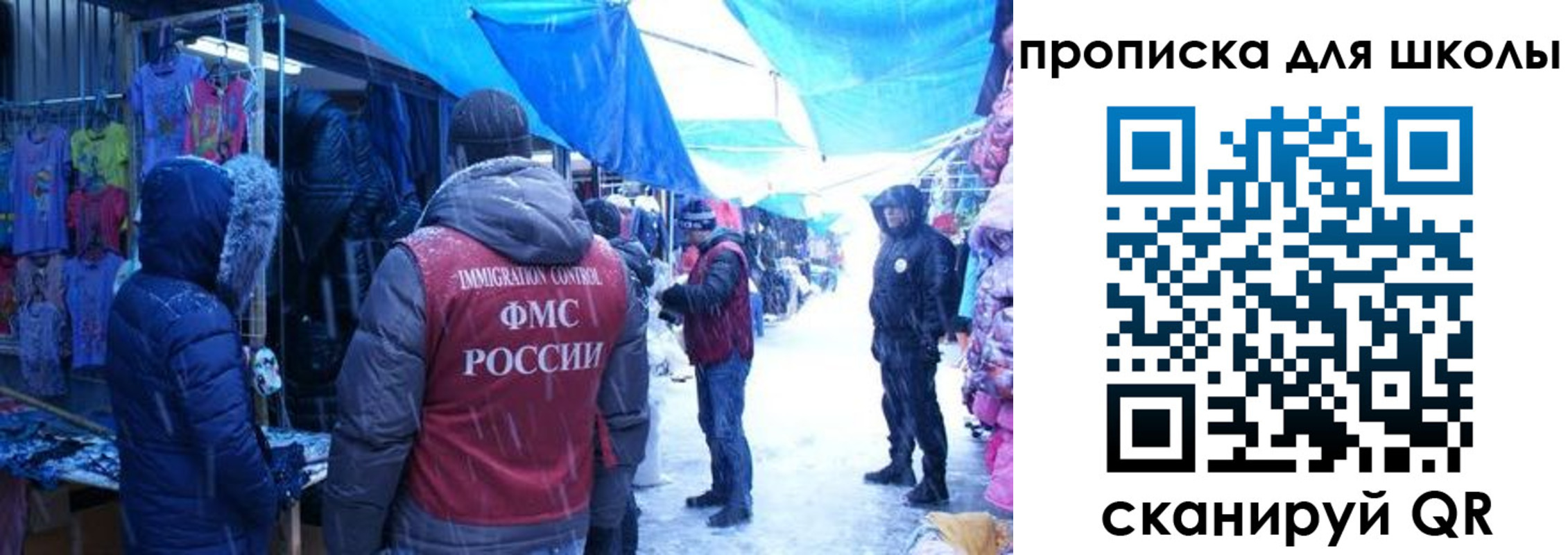 прописка гарантия в Вельске